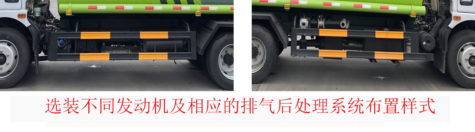 楚韻牌EZW5125GPSE6綠化噴灑車(chē)公告圖片