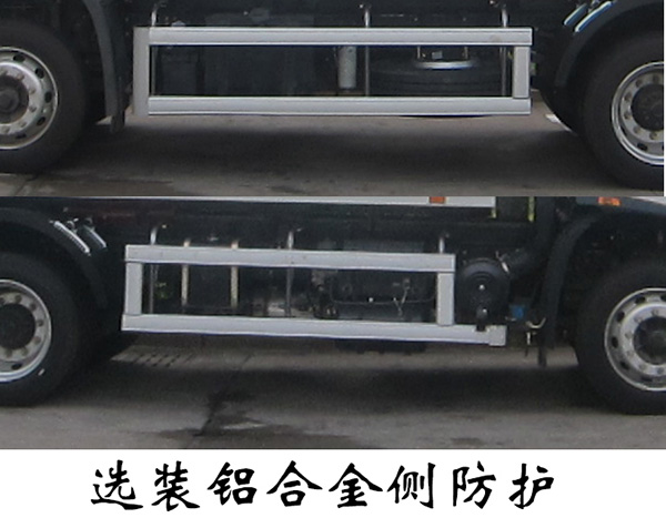 福龍馬牌FLM5120ZDJDF6壓縮式對(duì)接垃圾車公告圖片