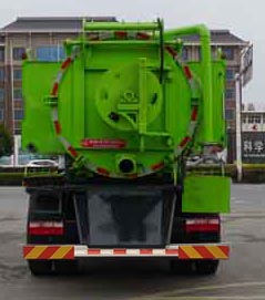 聚塵王牌HNY5185GQWE6清洗吸污車(chē)公告圖片