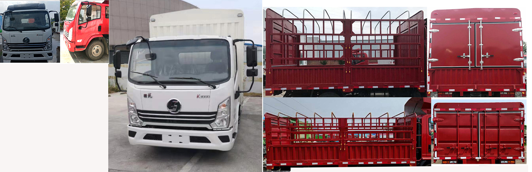 陕汽牌YTQ5040CCYKH332仓栅式运输车公告图片