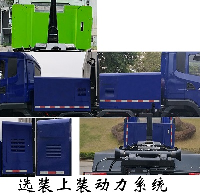 福龙马牌FLM5320ZXXBYBEV纯电动车厢可卸式垃圾车公告图片