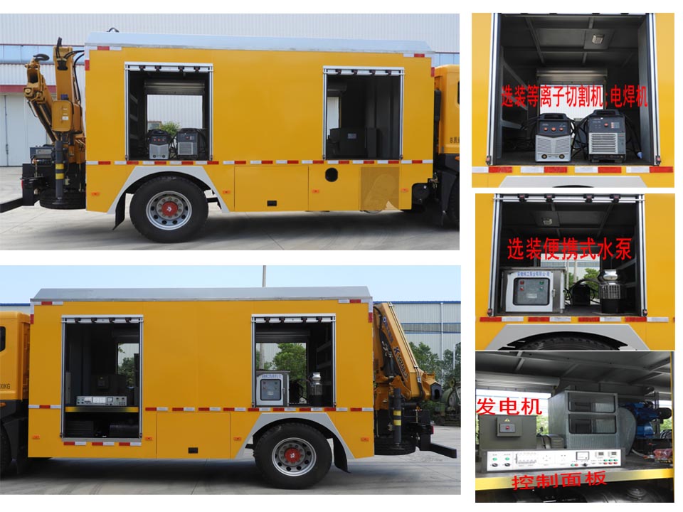 桐工牌TBJ5100XXH救險(xiǎn)車公告圖片