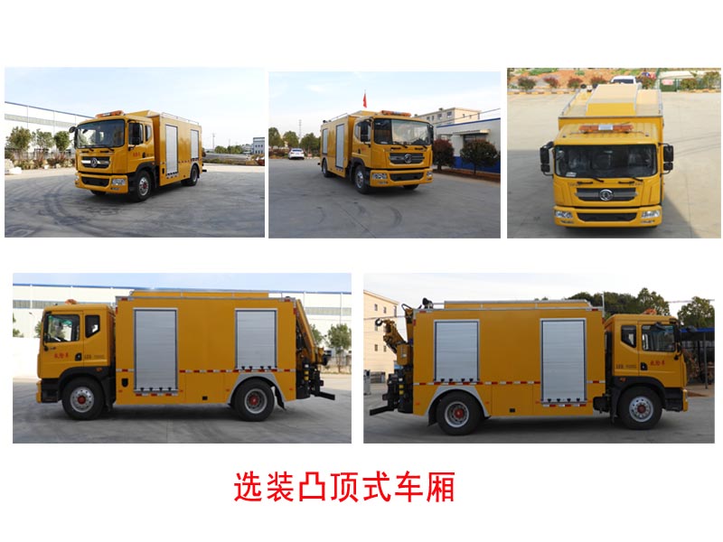 桐工牌TBJ5100XXH救險(xiǎn)車公告圖片