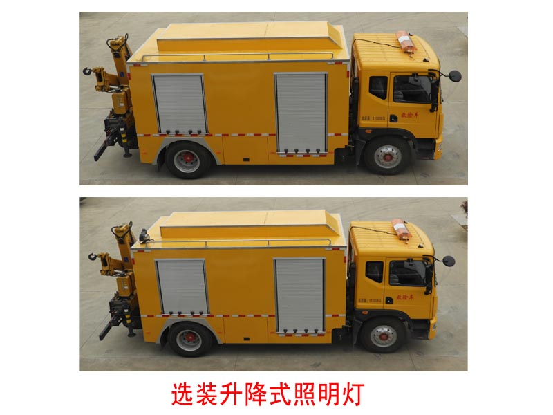 桐工牌TBJ5100XXH救險(xiǎn)車公告圖片