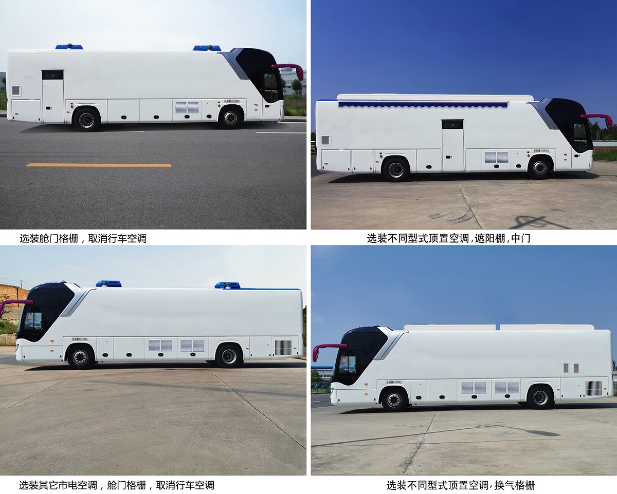 宇通牌ZK5160XYS2移動實(shí)驗(yàn)室車公告圖片