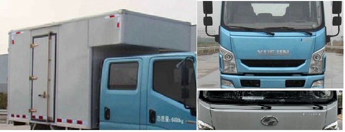跃进牌SH5042XXYZFDCNS2厢式运输车公告图片
