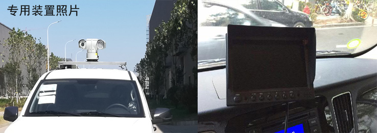 福田牌BJ5032XJEE6-H1環(huán)境監(jiān)測(cè)車公告圖片