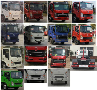 帝王環(huán)衛(wèi)牌HDW5048ZXXCG6車廂可卸式垃圾車公告圖片