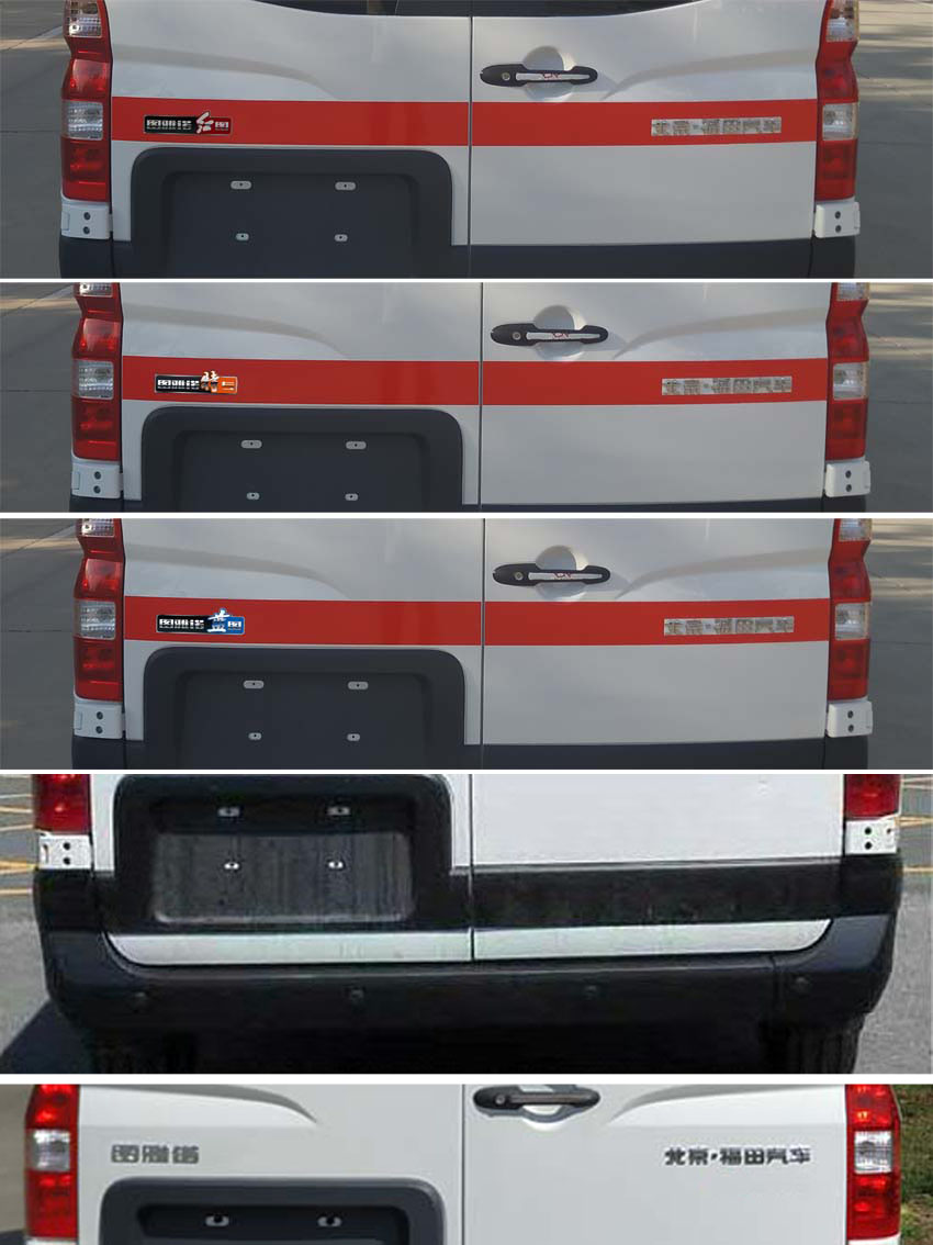 福田牌BJ5048XJH-E1救護車公告圖片