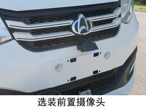中联牌ZBH5030TYHSCE6路面养护车公告图片