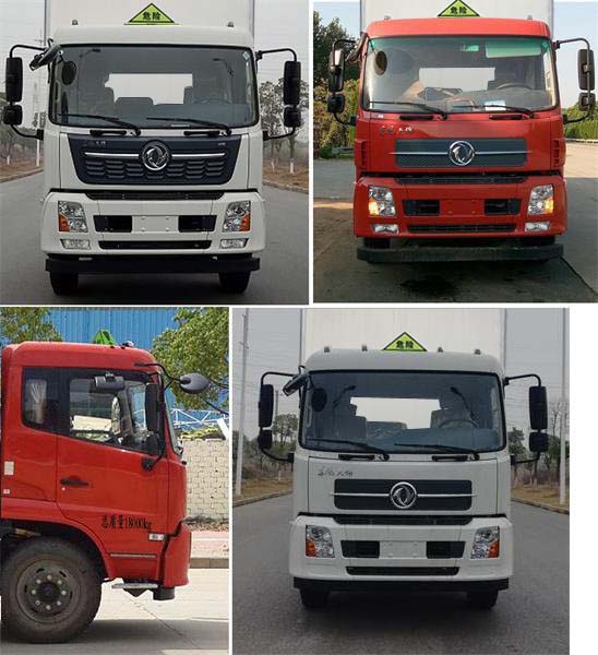 楚勝牌CSC5180XRQD6易燃?xì)怏w廂式運輸車公告圖片