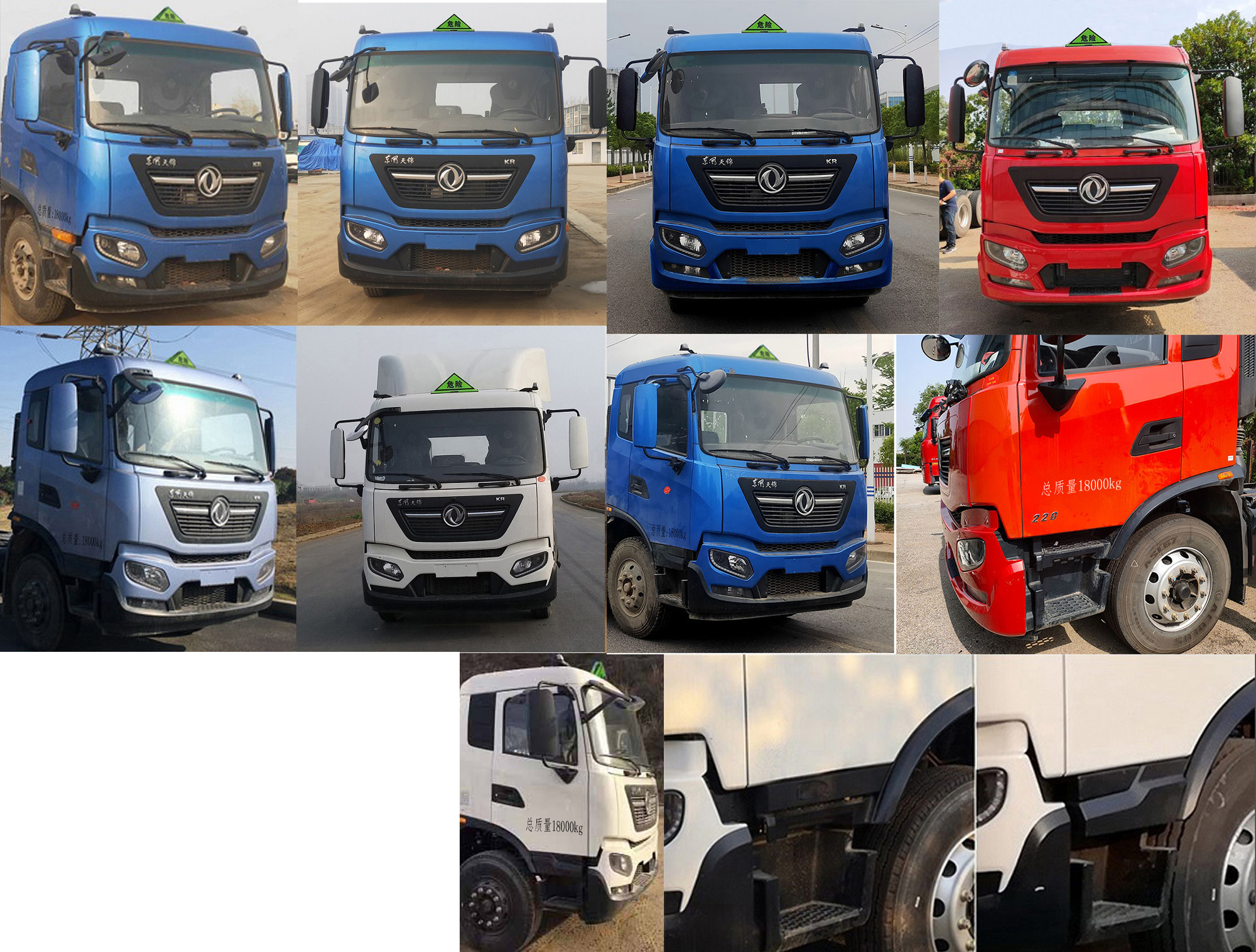 楚勝牌CSC5180XRQD6易燃?xì)怏w廂式運輸車公告圖片