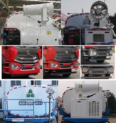 綠葉牌JYJ5185GSSF灑水車公告圖片