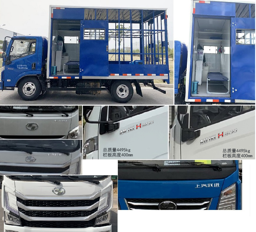 跃进牌SH5042CYFZFDDWZ养蜂车公告图片