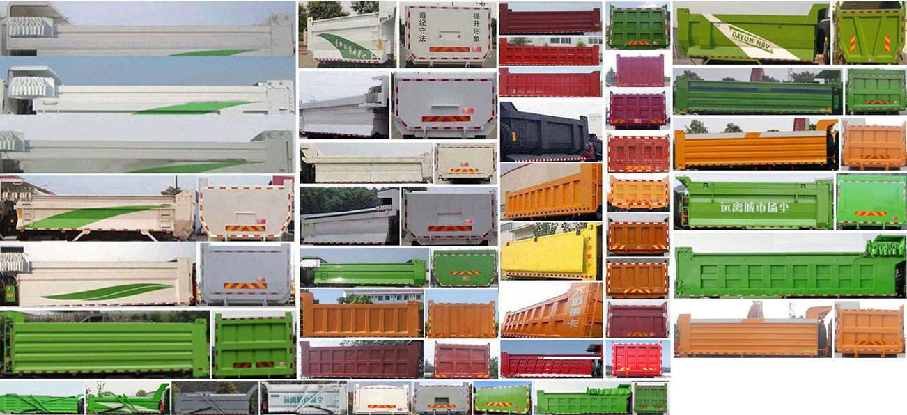 大運(yùn)牌CGC5310ZLJN6DDAA自卸式垃圾車公告圖片