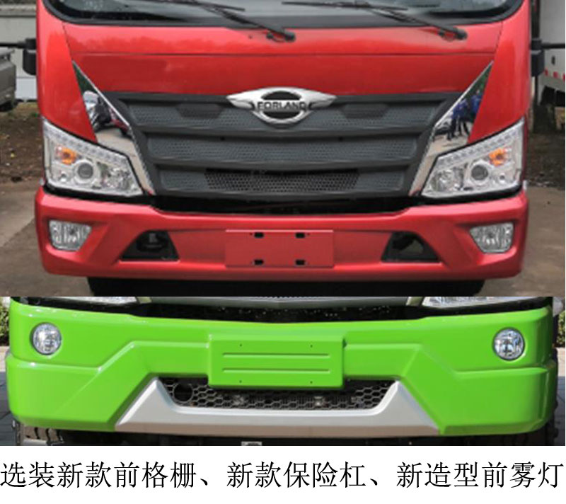 福田牌BJ5044CCY9JDA-06仓栅式运输车公告图片
