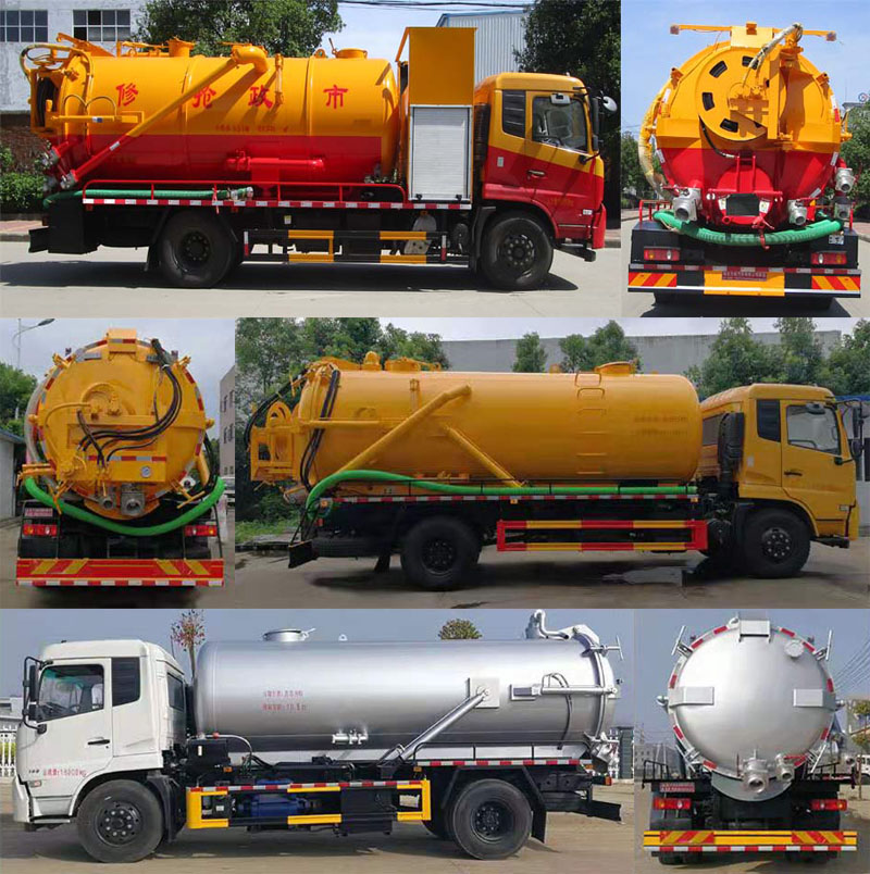 新東日牌YZR5180GQWD6清洗吸污車公告圖片