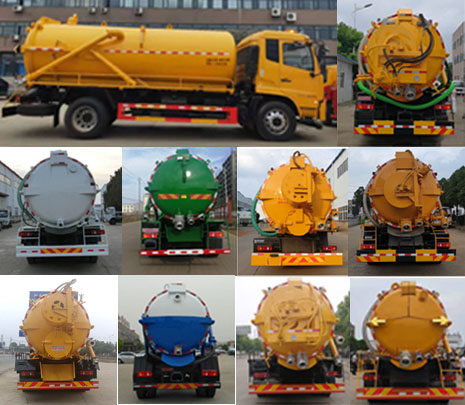 新東日牌YZR5180GQWD6清洗吸污車公告圖片