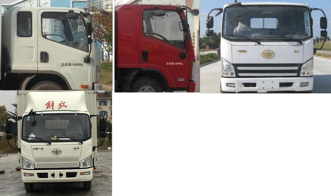 解放牌CA5140XXYP40K62L3E6A85廂式運(yùn)輸車公告圖片