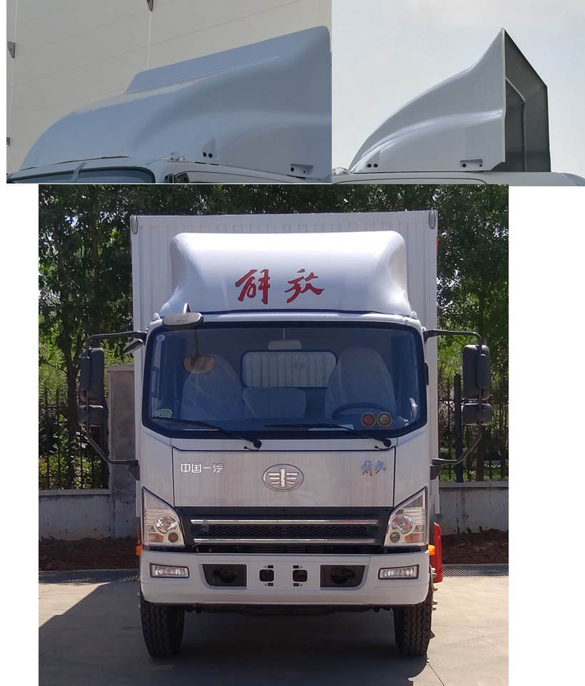 解放牌CA5140XXYP40K62L3E6A85廂式運(yùn)輸車公告圖片