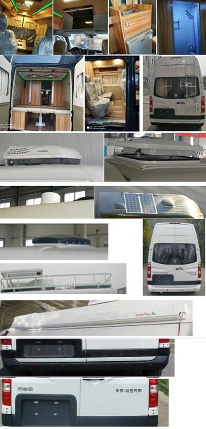 福田牌BJ5048XLJ-E6旅居車(chē)公告圖片