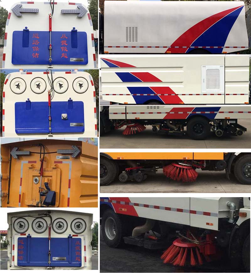 華通牌HCQ5187TXSZZ6洗掃車公告圖片