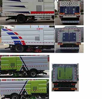 華通牌HCQ5187TXSZZ6洗掃車公告圖片