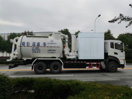宏大牌QLC5250GXY2吸引压送车