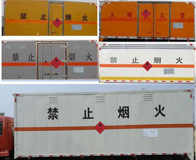 楚胜牌CSC5180XRYD6易燃液体厢式运输车公告图片