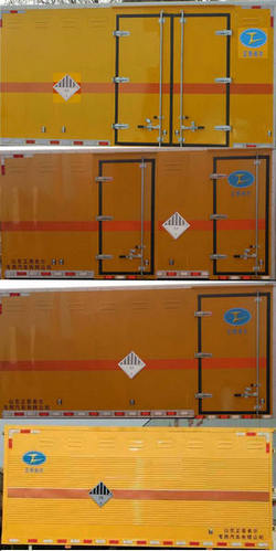 春星牌ZZT5041XZW-6雜項危險物品廂式運輸車公告圖片