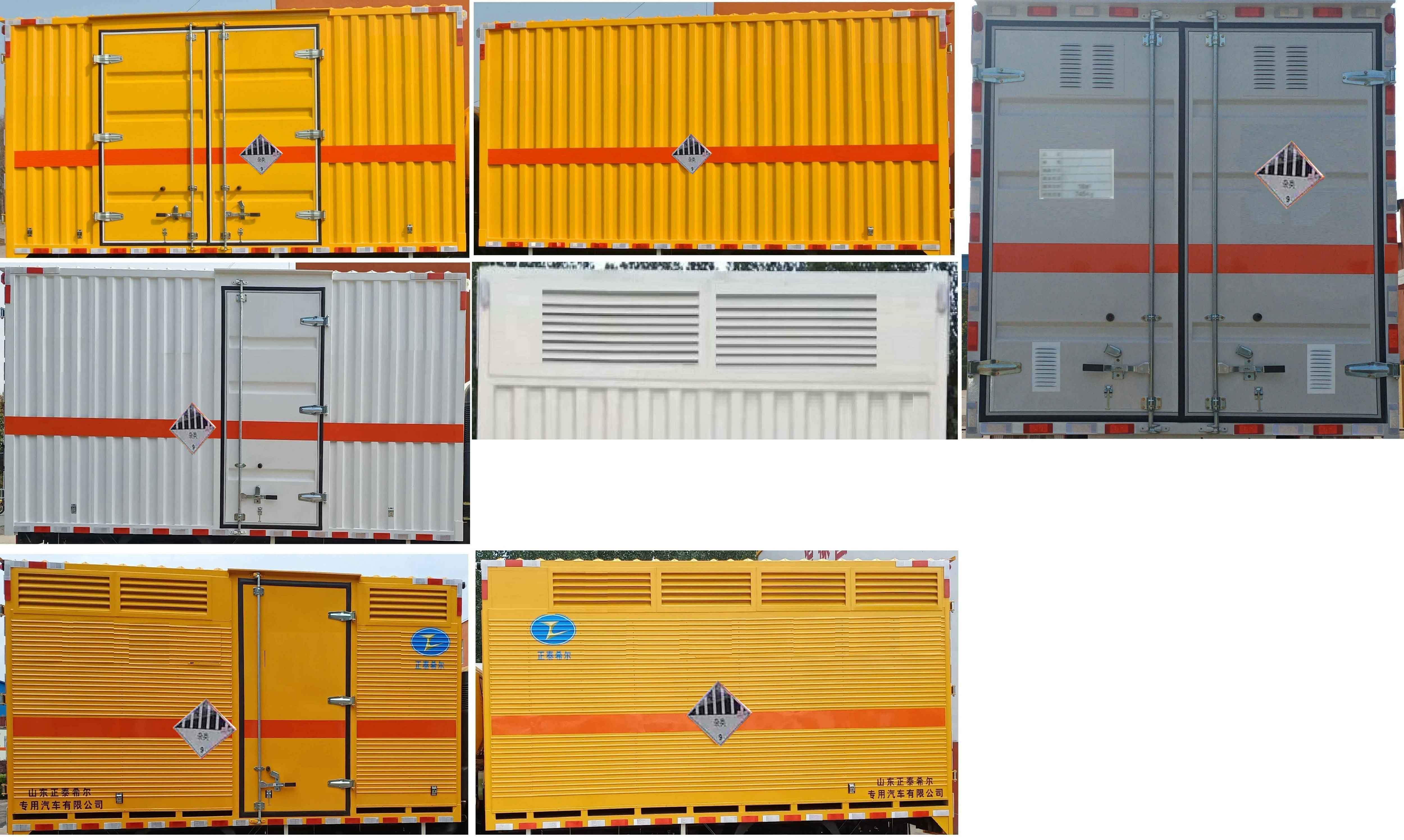 春星牌ZZT5041XZW-6雜項危險物品廂式運輸車公告圖片