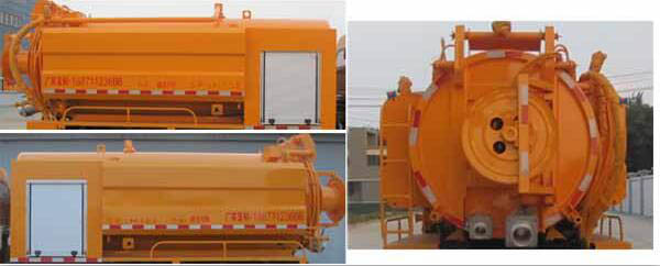 華通牌HCQ5042GQWCG6清洗吸污車公告圖片