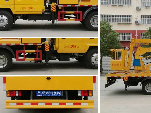 程力威牌CLW5061JGKQ6高空作業(yè)車公告圖片