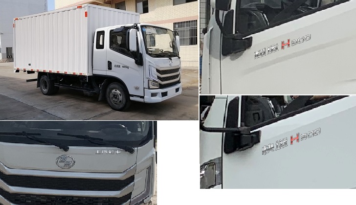 躍進(jìn)牌SH5043XXYZFDCMZ廂式運(yùn)輸車公告圖片