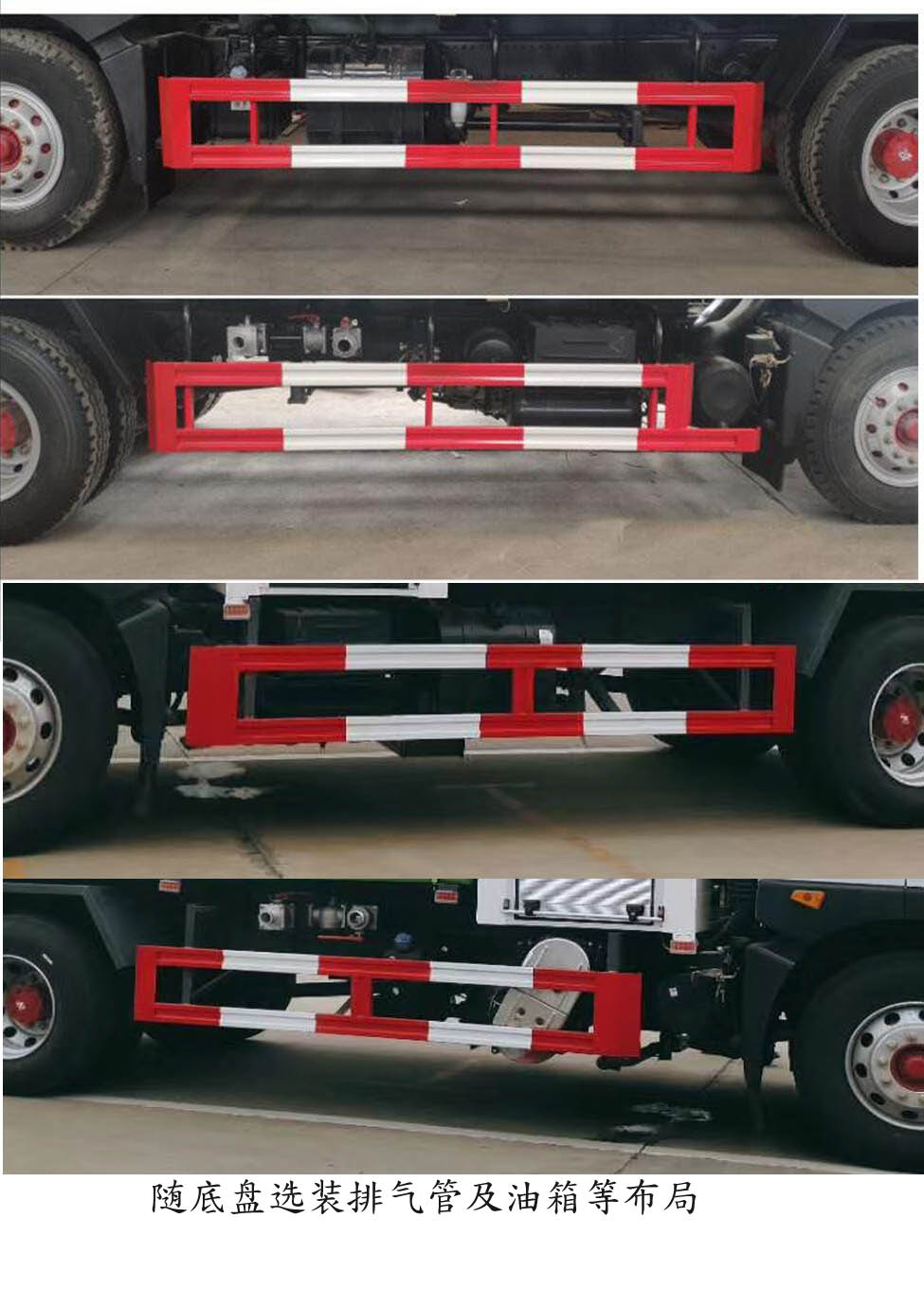 天威緣牌TWY5185TDYE6多功能抑塵車公告圖片