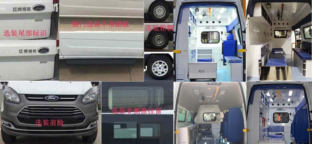 西北牌XB5032XJH6M救護車公告圖片