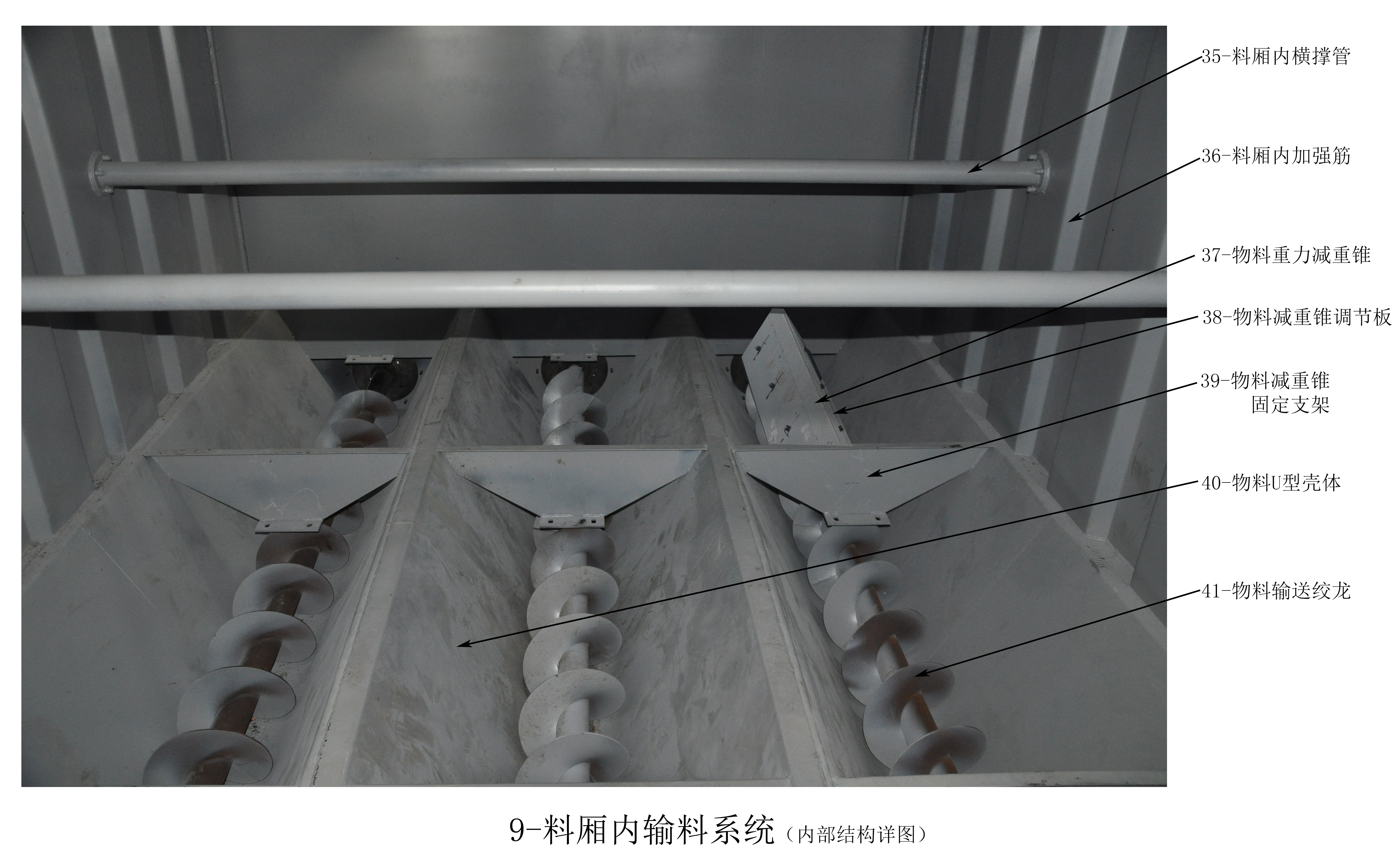 九州陆达牌SLD5255TFSE粉料撒布车公告图片
