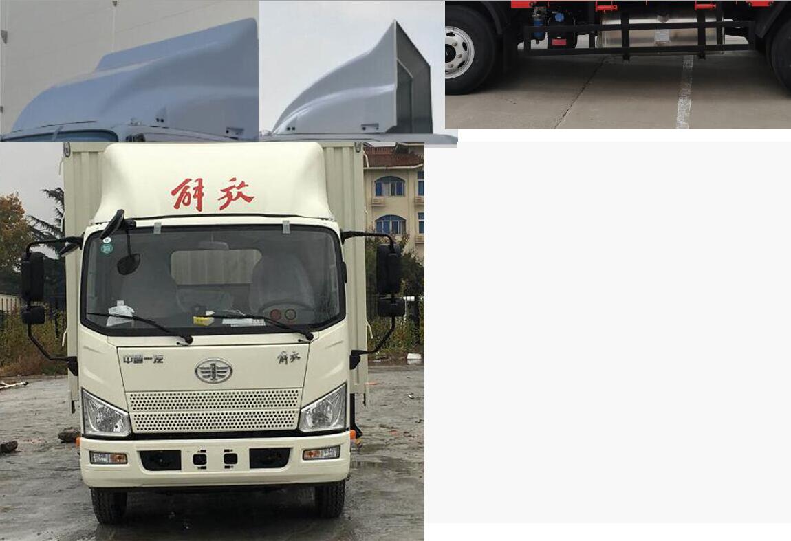 解放牌CA5140XXYP40K42L5E6A85廂式運(yùn)輸車公告圖片