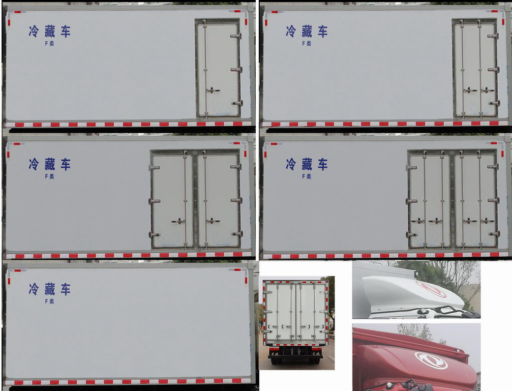 東風(fēng)牌EQ5090XLC8NDBAC冷藏車(chē)公告圖片