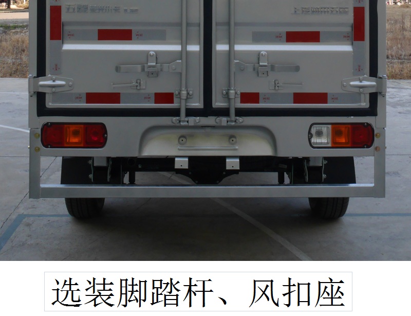 五菱牌LZW5028XXYBQ6D厢式运输车公告图片