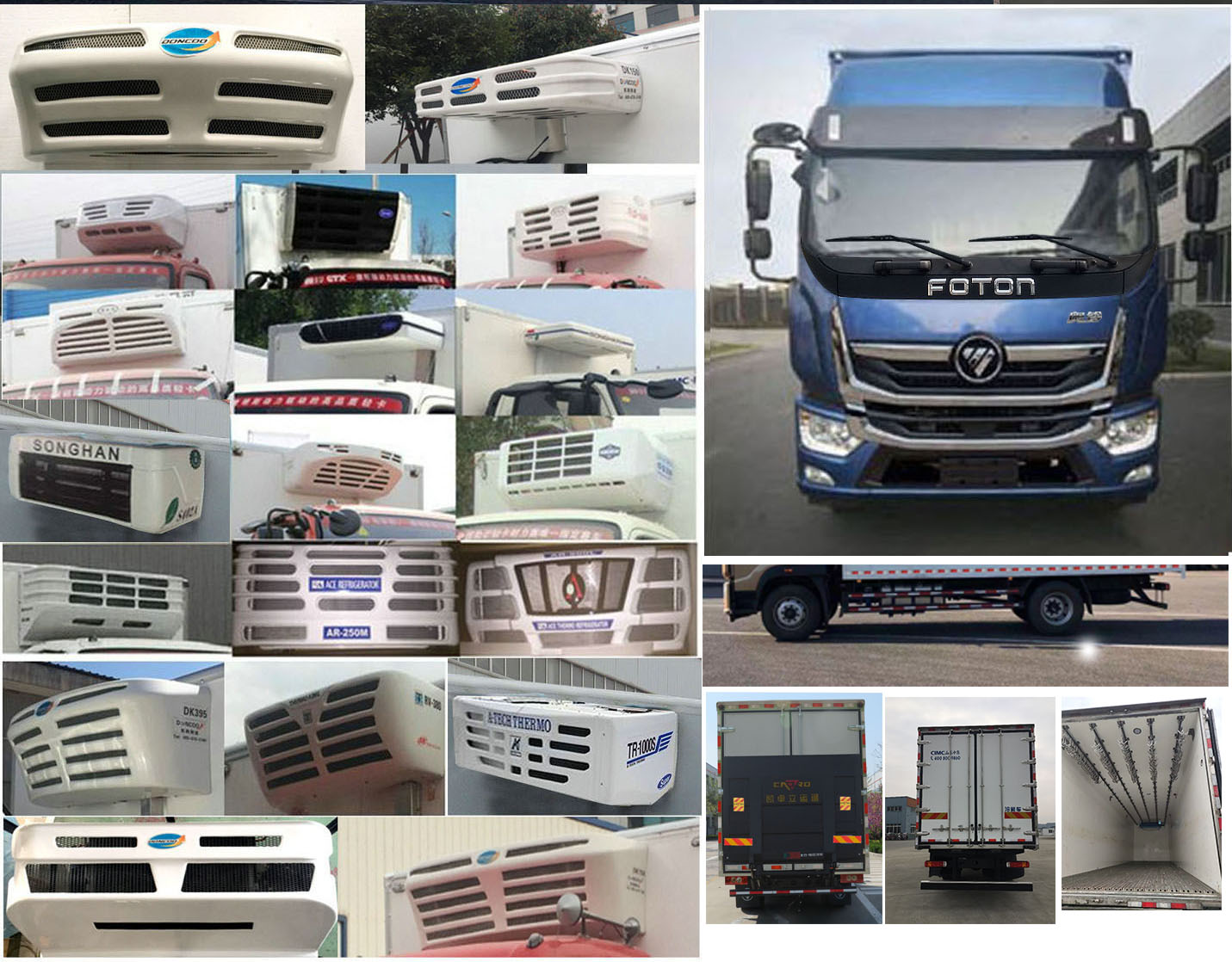 福田牌BJ5188XLC-A3冷藏車公告圖片