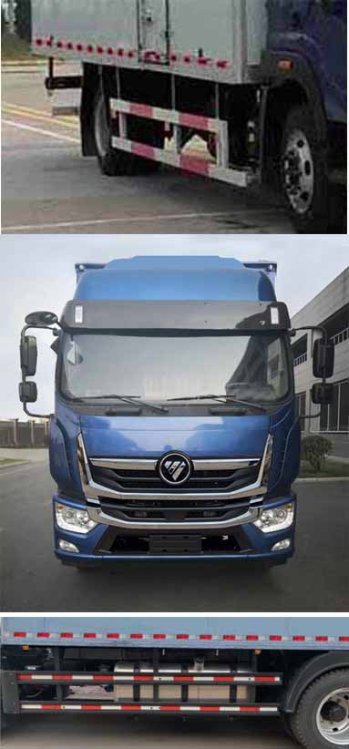 福田牌BJ5188XLC-A3冷藏車公告圖片