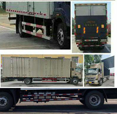 福田牌BJ5188XYK-A3翼開啟廂式車公告圖片