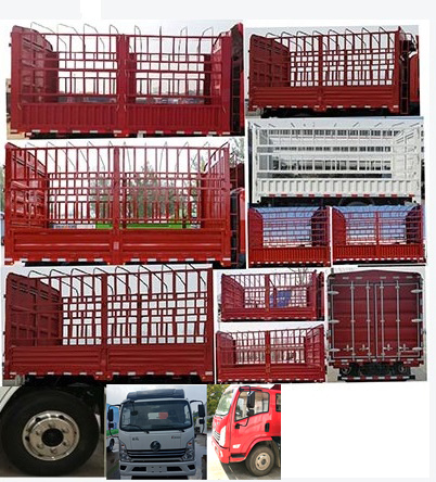 陜汽牌YTQ5080CCYKH331倉(cāng)柵式運(yùn)輸車公告圖片