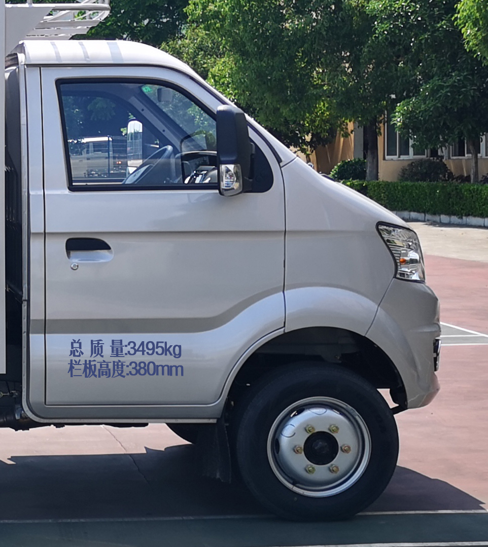 长安牌SC5031CCYFRD68仓栅式运输车公告图片