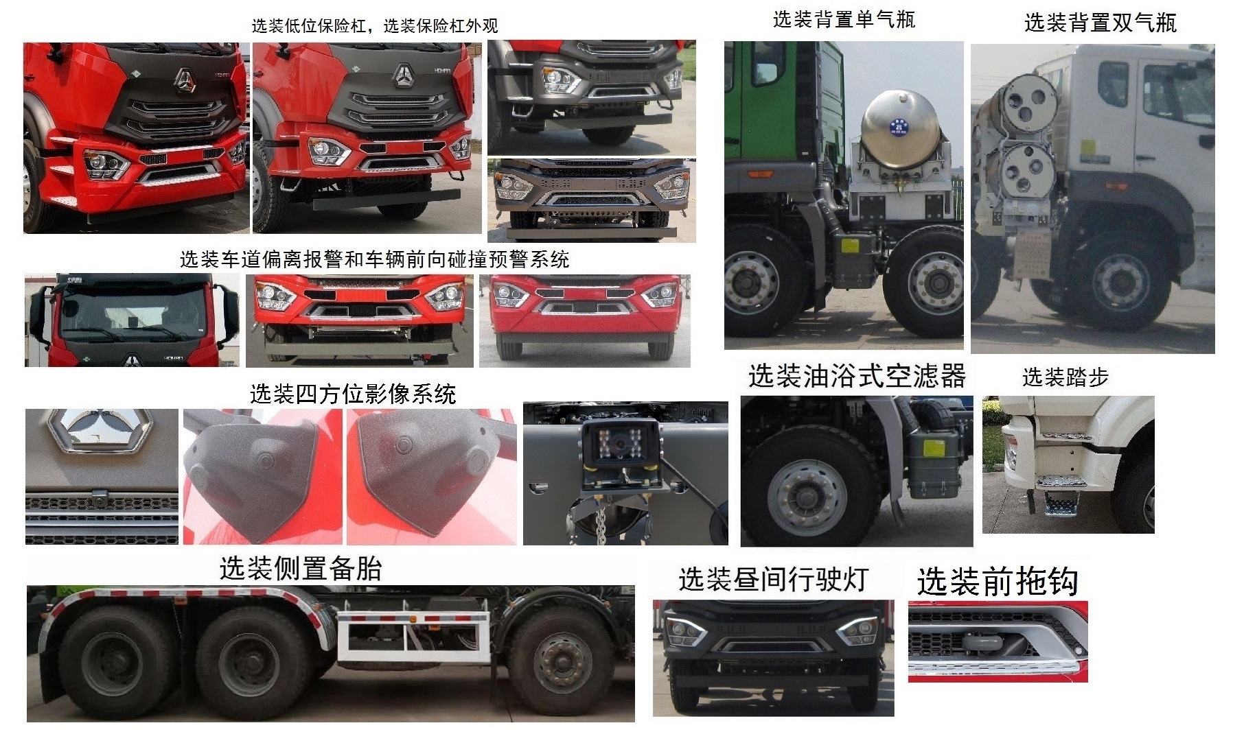 豪瀚牌ZZ5315GJBV3066F1L混凝土搅拌运输车公告图片