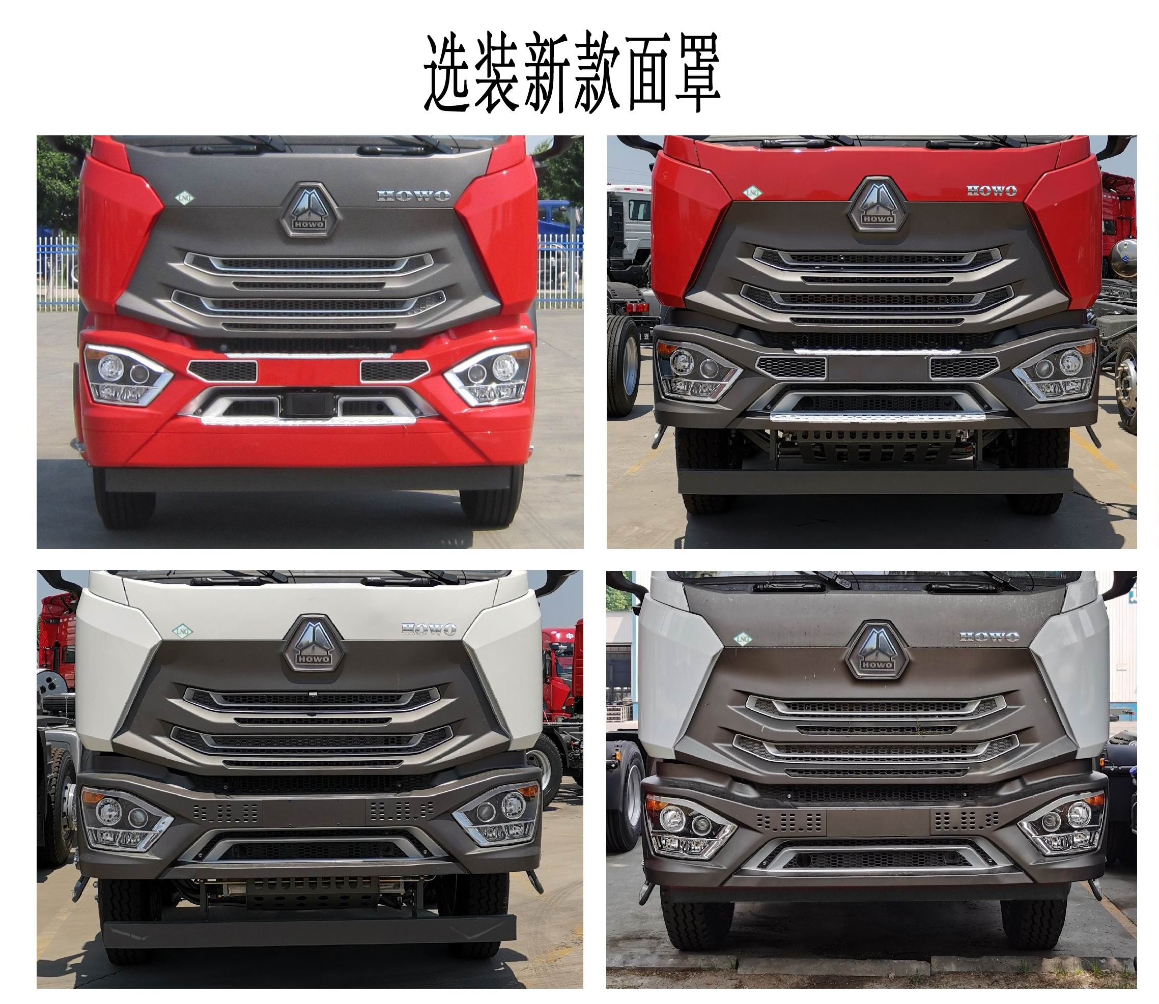 豪瀚牌ZZ5315GJBV3066F1L混凝土搅拌运输车公告图片