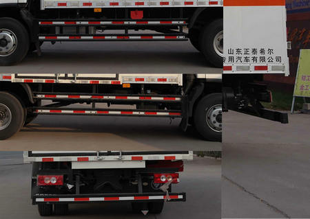 春星牌ZZT5100XRQ-6易燃?xì)怏w廂式運(yùn)輸車(chē)公告圖片