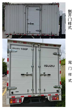 五十铃牌QL5040XXYBUEA厢式运输车公告图片