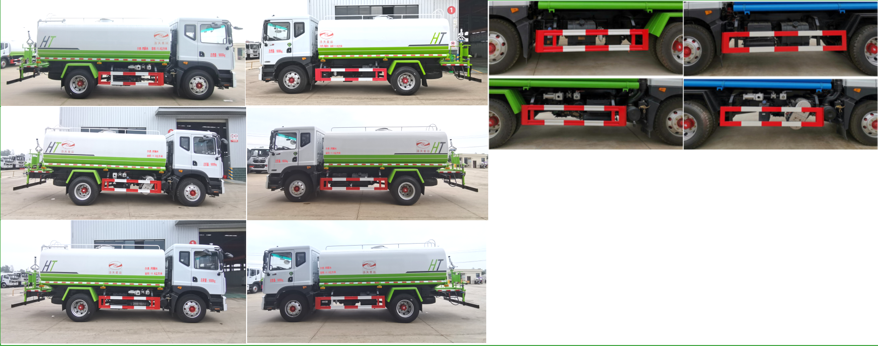 浩天星運(yùn)牌HTX5180GPSL6綠化噴灑車公告圖片